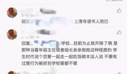 吃瓜爆料账号怎么注销,一键操作指南